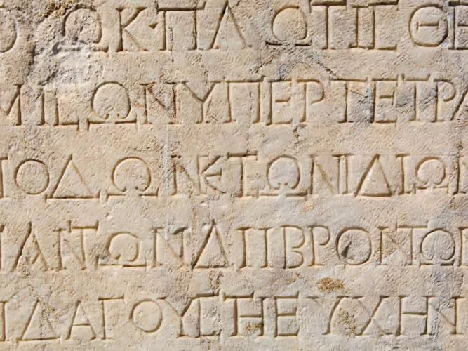Frasi per lapidi